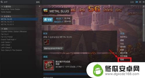 steam买的游戏怎么退款 steam退款流程