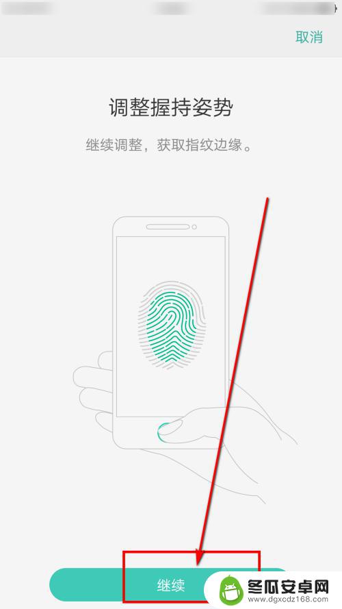 oppok11x指纹解锁在哪里 oppo手机指纹解锁功能怎么开启