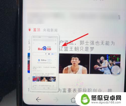 华为手机如何滑动屏幕截屏 华为手机怎么进行滚动截屏操作