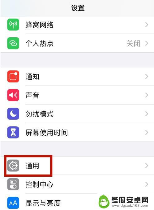 苹果手机如何取消打字记忆 iPhone12输入法记忆删除方法