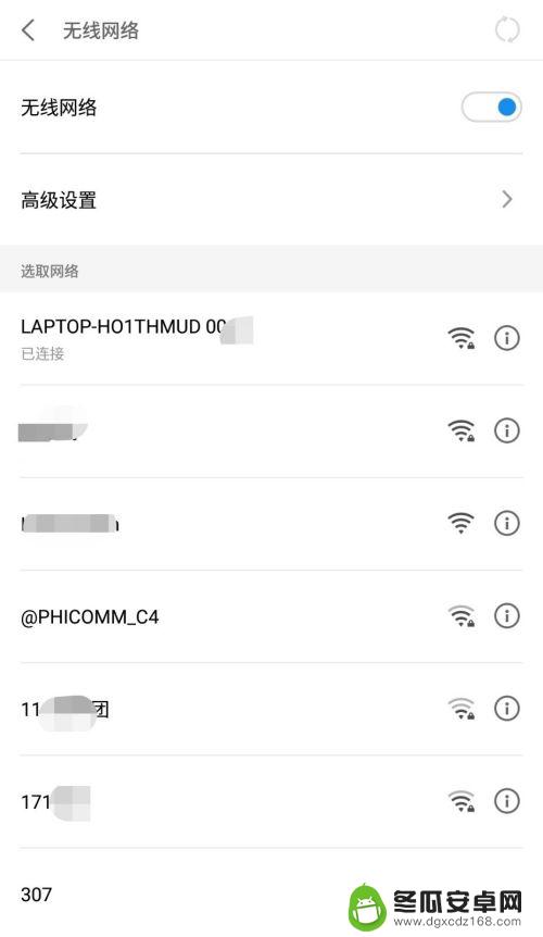 手机wifi怎么传输 无线传输手机文件到电脑方法