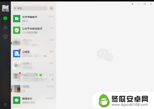 微信手机电脑同步怎么弄啊 电脑怎么备份微信聊天记录