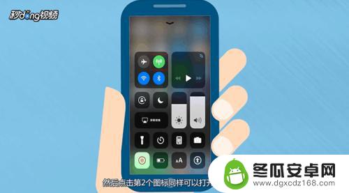 苹果手机允许数据怎么打开 iPhone手机怎么调整数据流量设置