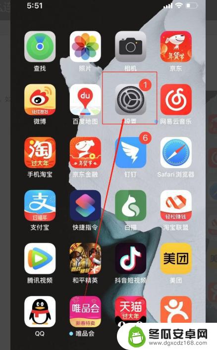 苹果手机怎么联无限 苹果手机如何设置连接无线耳机