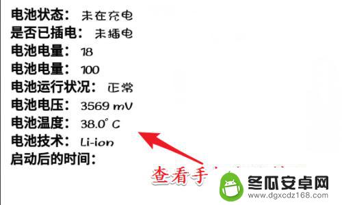 如何查看手机以前使用记录 如何查看安卓手机应用程序使用历史记录