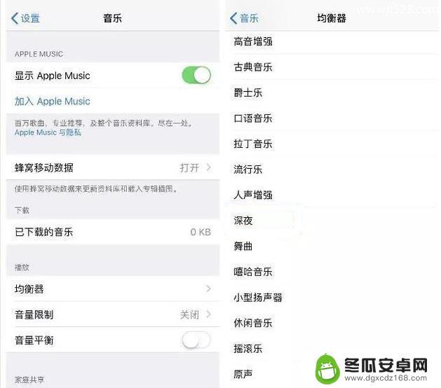 iphone声音效果有什么用 iPhone声音设置技巧