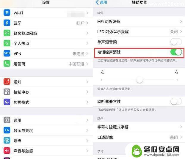 iphone声音效果有什么用 iPhone声音设置技巧