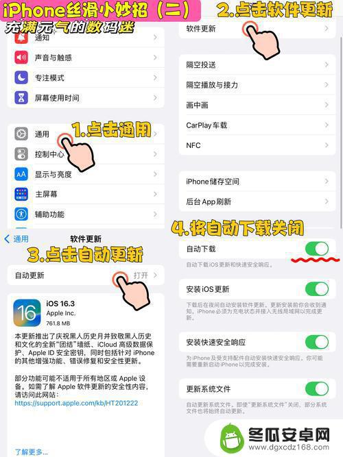 老苹果手机如何缓解卡顿 老款iPhone变慢原因及解决方法