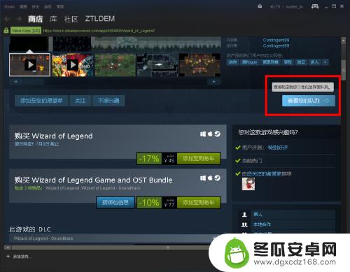 steam探索队列在哪 Steam探索游戏队列的策略与方法