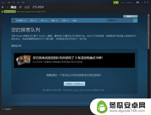 steam探索队列在哪 Steam探索游戏队列的策略与方法