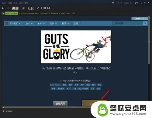 steam探索队列在哪 Steam探索游戏队列的策略与方法