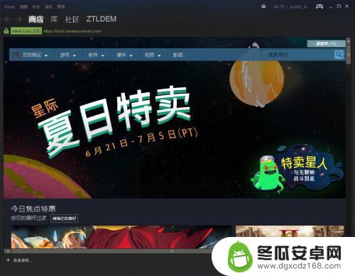 steam探索队列在哪 Steam探索游戏队列的策略与方法