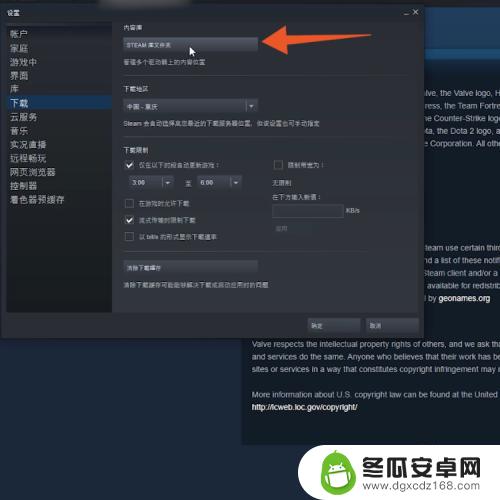 steam游戏更新如何下载到地盘 如何在Steam上将游戏搬迁到别的盘