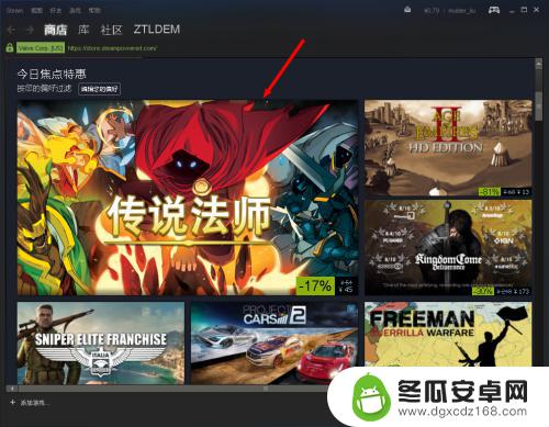 steam探索队列在哪 Steam探索游戏队列的策略与方法