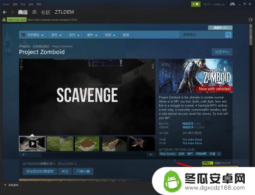 steam探索队列在哪 Steam探索游戏队列的策略与方法