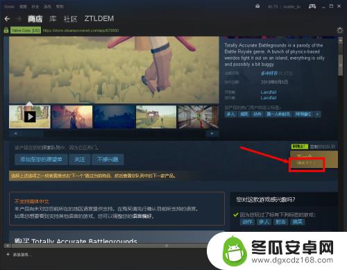 steam探索队列在哪 Steam探索游戏队列的策略与方法