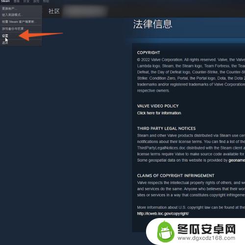 steam游戏更新如何下载到地盘 如何在Steam上将游戏搬迁到别的盘