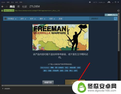 steam探索队列在哪 Steam探索游戏队列的策略与方法