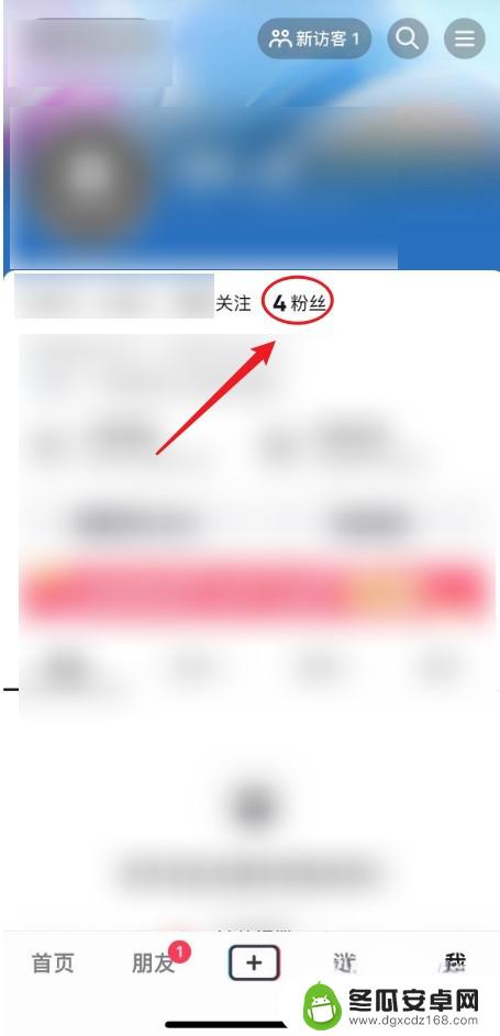 抖音别人关注关了(抖音别人关注关了怎么取消)
