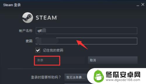 怎么往steam账户充值任意金额 Steam如何设置任意金额充值