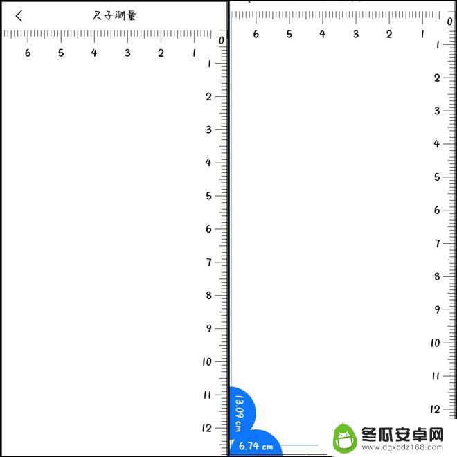 手机电子尺子在线测量仪器 轻松测量物体长度的尺子使用技巧