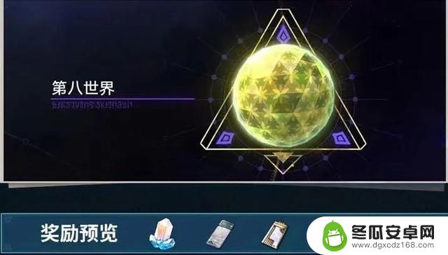 崩铁1.5前瞻内容整理，300星琼兑换码，活动多多，光锥免费拿！