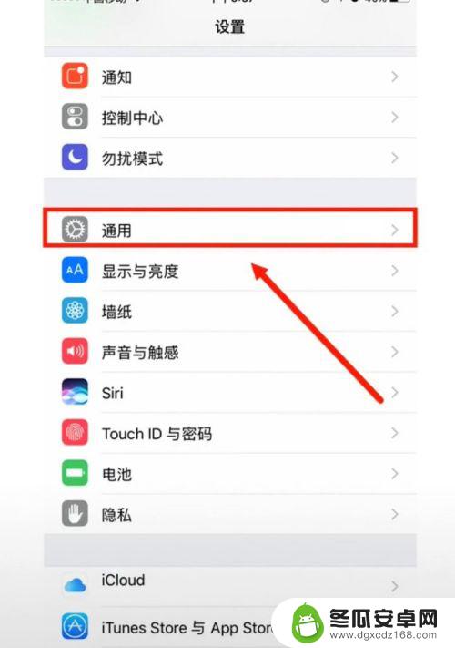 国行苹果手机怎么区别 鉴别iPhone手机国行与非国行的方法