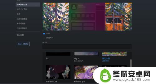 steam的个人背景怎么显示 怎样在Steam上设置自己的个人背景