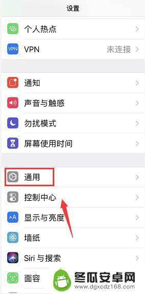 苹果手机如何唤醒软件屏幕 iPhone点击屏幕唤醒设置方法