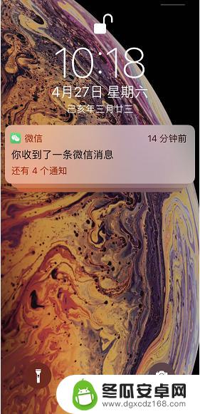 苹果手机如何唤醒软件屏幕 iPhone点击屏幕唤醒设置方法