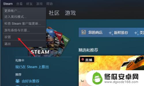 steam手柄怎么设置双击 steam手柄如何连接和设置