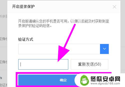 手机百度账号登录个人中心 取消百度登录手机号验证