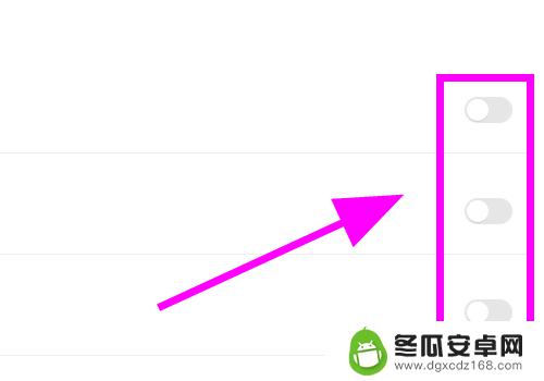 手机百度账号登录个人中心 取消百度登录手机号验证