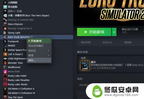 steam 按键取消 如何关闭Steam控制器输入