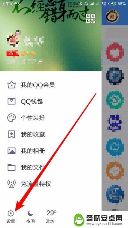 手机怎么登录q吧 QQ如何使用手机号码登录