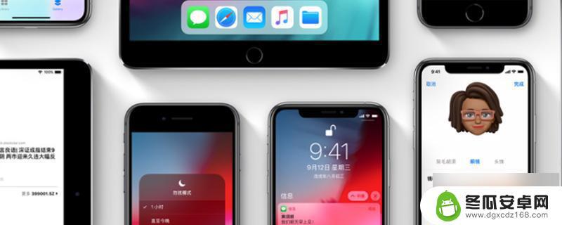 苹果手机里面app图标不见了 苹果iPhone12 APP消失了怎么恢复