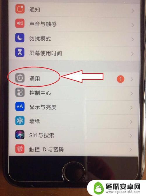 苹果max手机怎么称重 iPhone手机如何使用称重功能