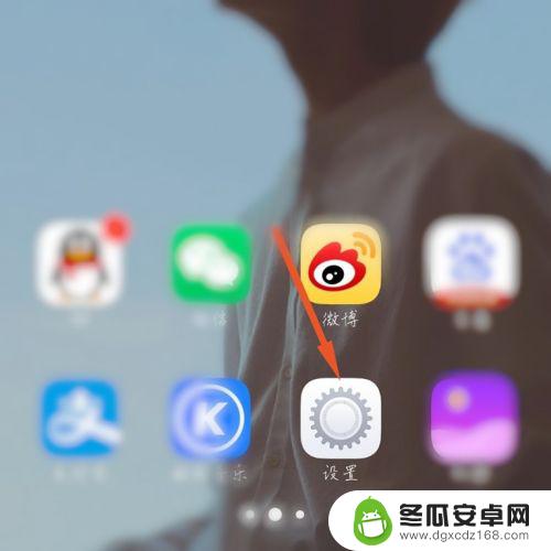 vivo设置返回键怎么设置 vivo手机如何把返回键设置到屏幕上