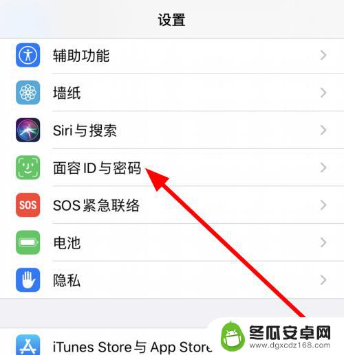 苹果手机怎么将锁屏密码改成4位 苹果手机iPhone11怎么把锁屏密码改为4位