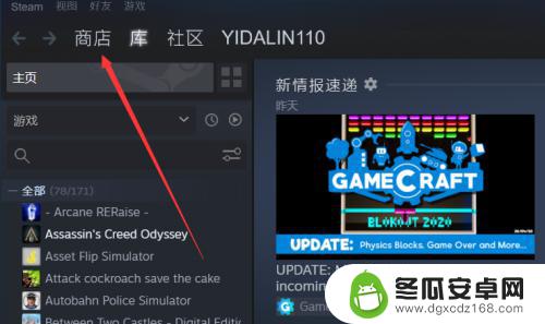 生化七steam 如何在Steam上搜索生化危机七