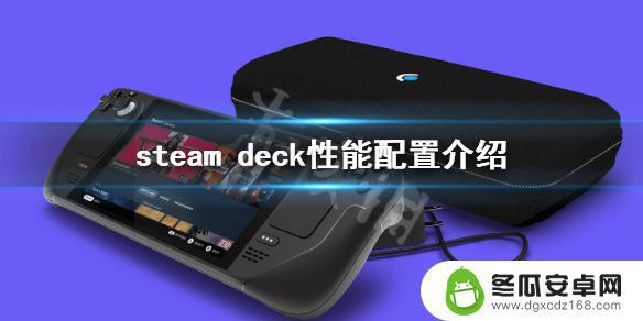 steam deck pc性能 Steam Deck 显卡性能对比