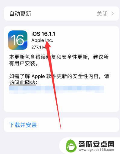 iphone蓝牙自动关闭怎么回事 苹果手机蓝牙为什么会自动关闭