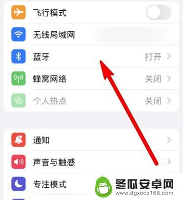 iphone蓝牙自动关闭怎么回事 苹果手机蓝牙为什么会自动关闭