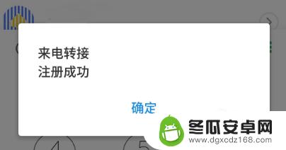 别人打自己手机一直正在通话 别人打电话总是提示我正在通话中怎么办