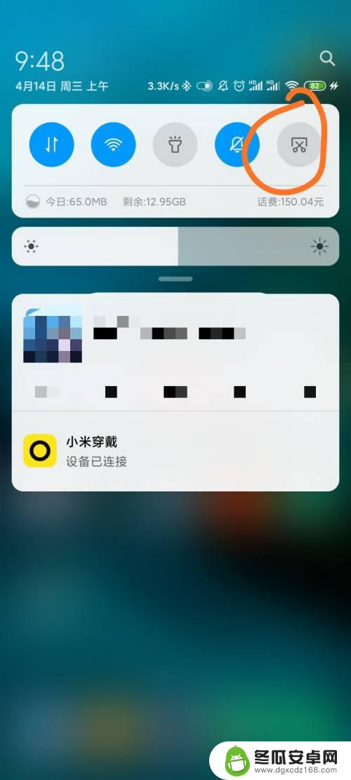 红米手机快速截图怎么操作 红米手机截屏技巧及设置方法