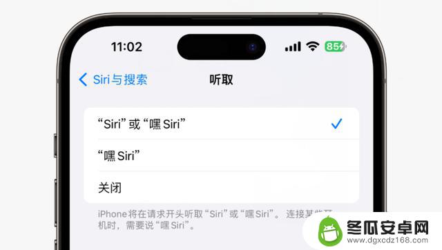 iOS 17.4正式版隆重推出：侧载应用开放，Siri无需唤醒词~