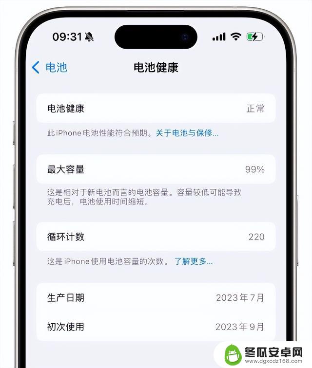 iOS 17.4正式版隆重推出：侧载应用开放，Siri无需唤醒词~