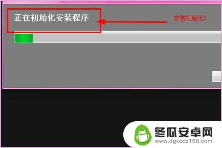 软件数据怎么传输 软件传送到另一台电脑的操作步骤