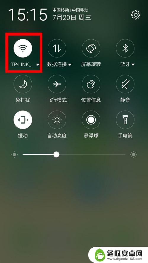 手机已连接无线网怎么查看密码 手机如何查看已连接WIFI密码