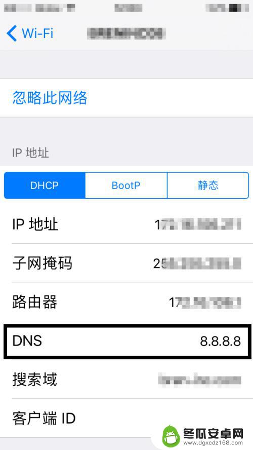 手机网站被劫持怎么办 如何防止iOS DNS劫持